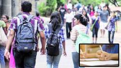 जि. प. भरती! परीक्षा केंद्र कधीही बदलू शकते