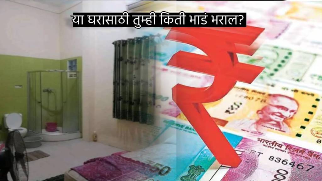 Weird House For Sell With AC Bed Glass Bathroom But The Toilet Commode In Hall Is Disgusting How Much Should Be rent Viral
