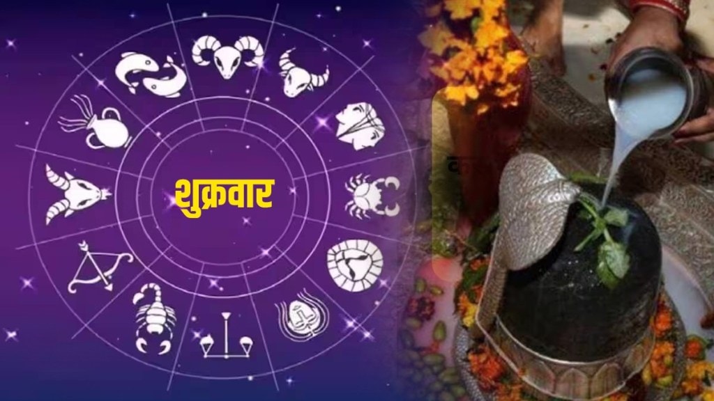 Horoscope
