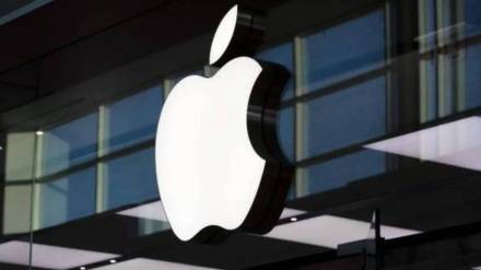 Apple company alert