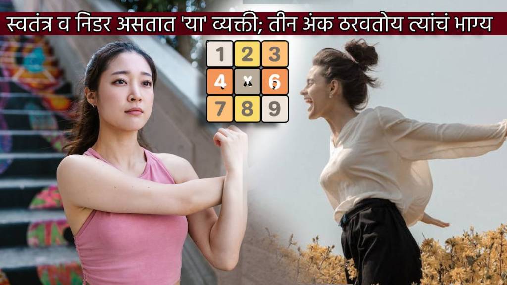 Fearless Free Thinker Rashi Has Lucky Number Three Bhagyank Know Your Personality As Per Astrology Zodiac Signs Fearless Free Thinker Rashi Has Lucky Number Three Bhagyank Know Your Personality As Per Astrology Zodiac Signs