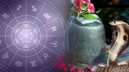 Horoscope Horoscope