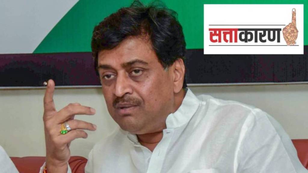 Ashok Chavan importance in congress