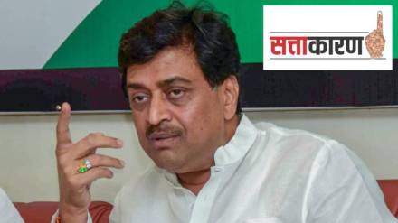 Ashok Chavan importance in congress