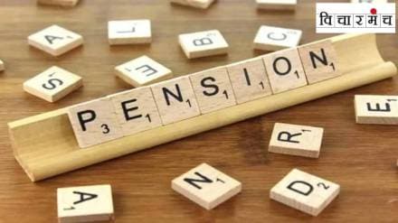 old pension old pension