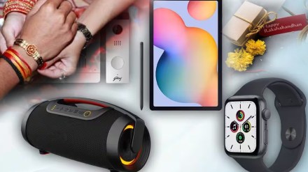 Raksha Bandhan 2023 Gadget Gift Ideas in Marathi Raksha Bandhan 2023 Gadget Gift Ideas in Marathi