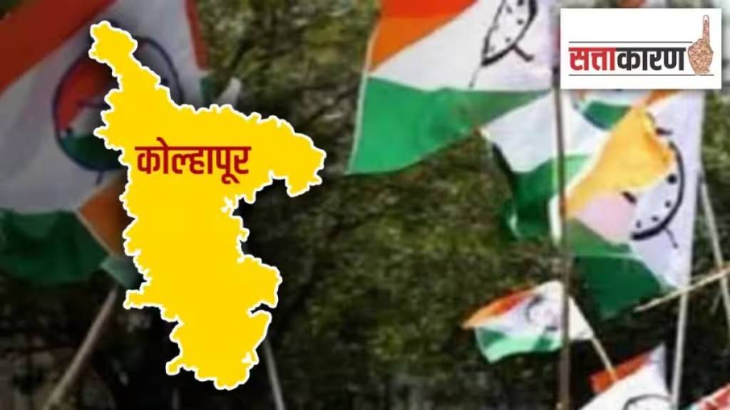 NCP clash in Kolhapur NCP clash in Kolhapur