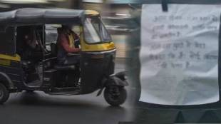 auto driver father did not take money from anyone on daughters birthday photo viral