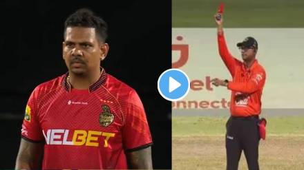Caribbean Premier League 2023