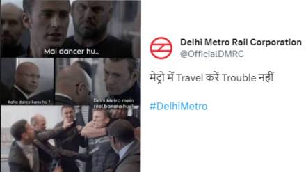 Delhi Metro Shared Intresting Advisory Post About Dancing Inside The Metro