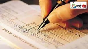 10 Mistakes While Signing Checks