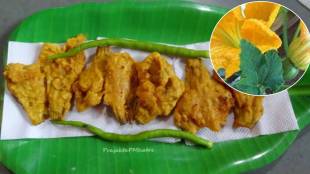 Shravan 2023 : shravan festival recipes Shravan Special Recipe bhoplyachya fulachi bhaji recipe in marathi Shravan Somwar in Marathi