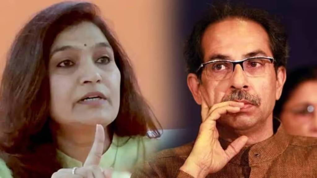 Bhavana Gawli criticizes Uddhav Thackeray