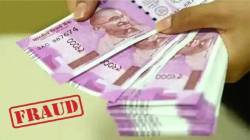 मादक द्रव्याचे भय दाखवून प्राध्यापक महिलेची लाखोने फसवणूक, गुजरातमधून दोघांना अटक