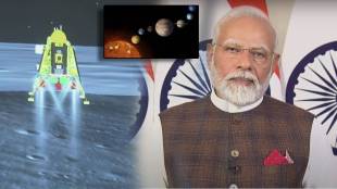 PM Narendra Modi on Chandrayaan 3