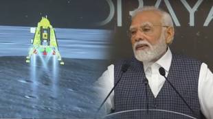 PM Narendra Modi on name ceremony