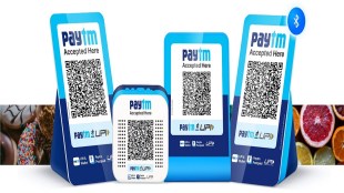 Paytm Voice Notification in Marathi