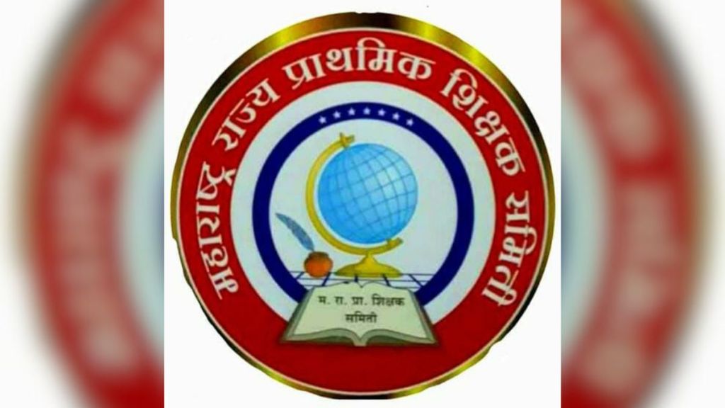 Primary Teachers Committee Primary Teachers Committee