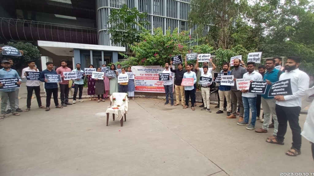 Protest of eligible candidates in Engineering Services Examination in front of Collector Office