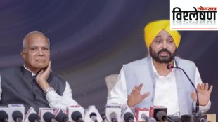 Punjab Politics