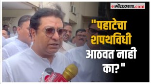 Raj Thackeray