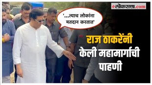 Raj Thackeray