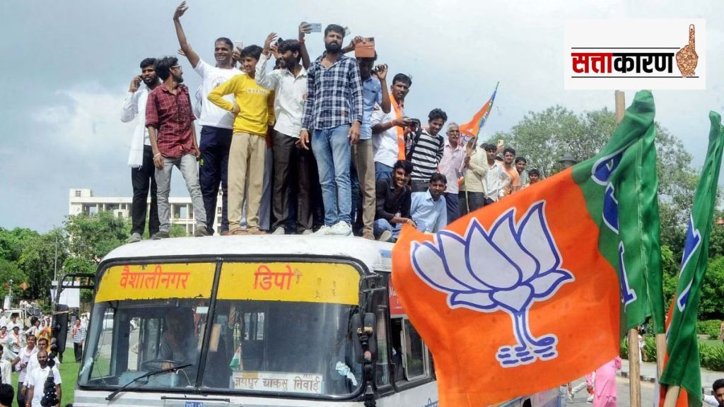 Rajasthan Assembly Election BJP Strategy