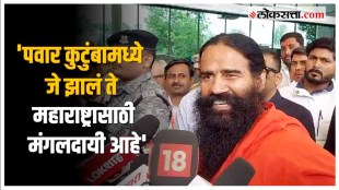 Ramdev baba