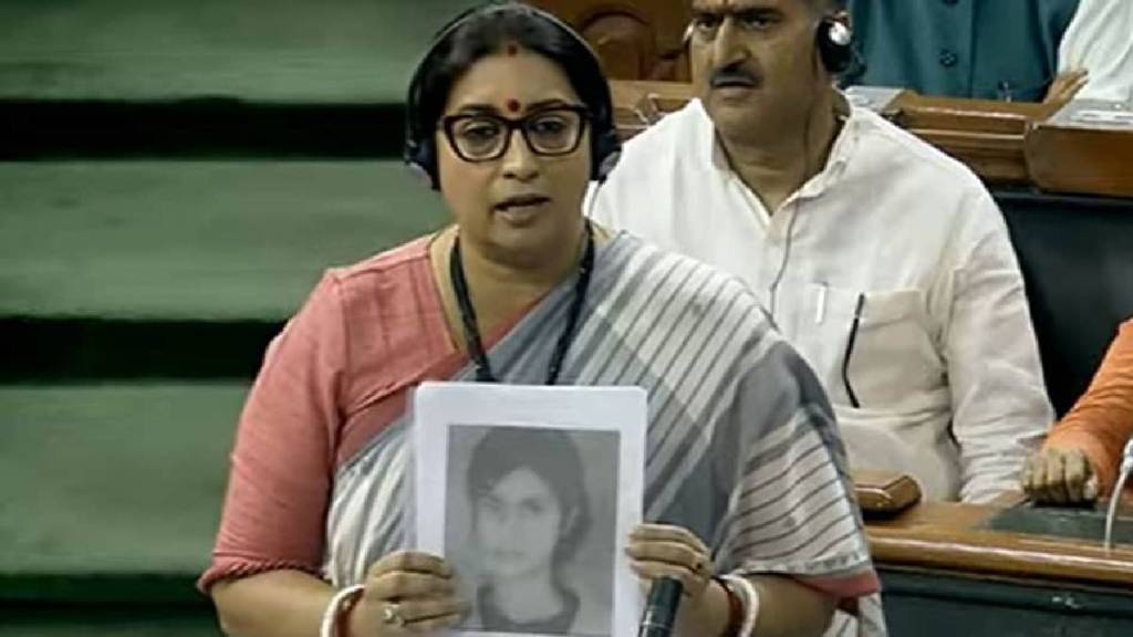 Who Was Girija Tikku?