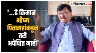 Sanjay Raut