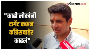 Satyajeet Tambe