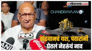 Sharad Pawar