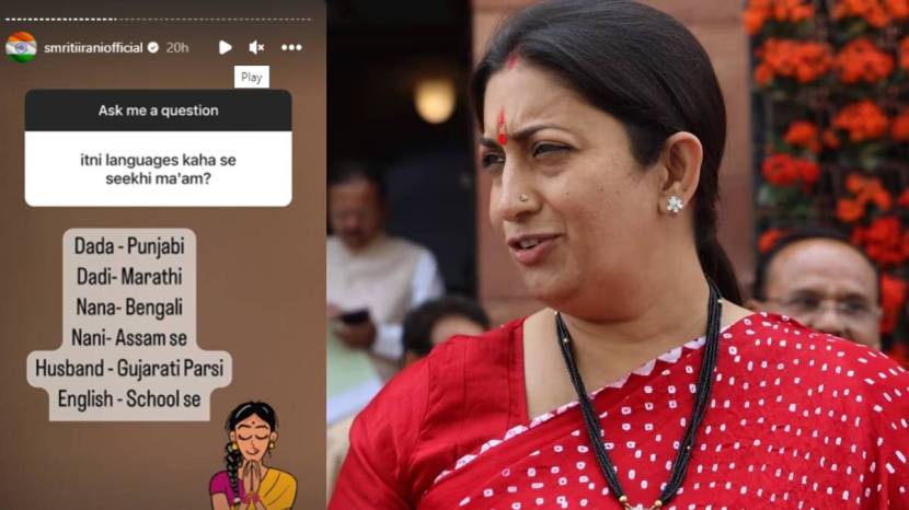 “एवढ्या भाषा कुठून शिकलात?” असाही प्रश्न त्यांना विचारण्यात आला होता. तेव्हा त्या म्हणाल्या की, “आजोबा पंजाबी, आजी मराठी, आईची आई आसामी, आईचे वडील बंगाली, नवरा गुजराती आहेत. तर, इंग्रजी भाषा शाळेतून शिकले.”