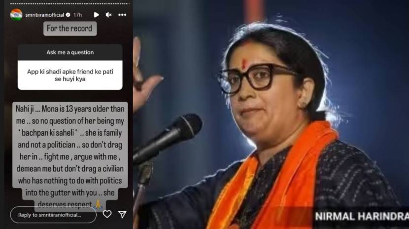  तुमचं लग्न तुमच्या मैत्रिणीच्या पतीशी झालंय का? असा खोचक प्रश्न एका नेटिझनने विचारला. त्यावर स्मृती इराणी यांनी सविस्तर उत्तर दिलं आहे. स्मृती इराणी म्हणाल्या, “नाही. मोना या माझ्यापेक्षा १३ वर्षांनी मोठ्या आहेत. त्यामुळे त्या माझ्या ‘बचपन की सहेली’ कशा असतील? ती राजकारणी नाही. त्यामुळे तिला यात खेचू नका. माझ्याशी भांडा, माझ्याशी वाद घाला, माझी बदनामी करा पण राजकारणाशी काहीही संबंध नसलेल्या नागरिकाला तुमच्यासोबत गटारात ओढू नका. ती आदरास पात्र आहे.”