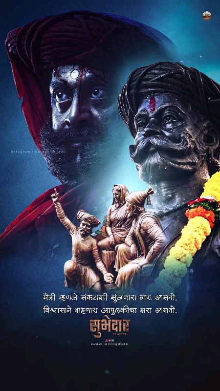 Subhedar Movie Cast In Marathi