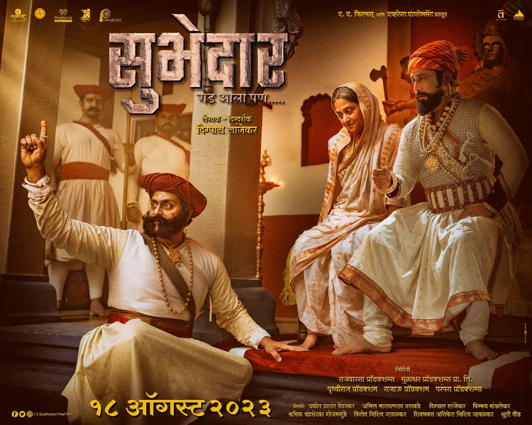 Subhedar Movie Cast In Marathi