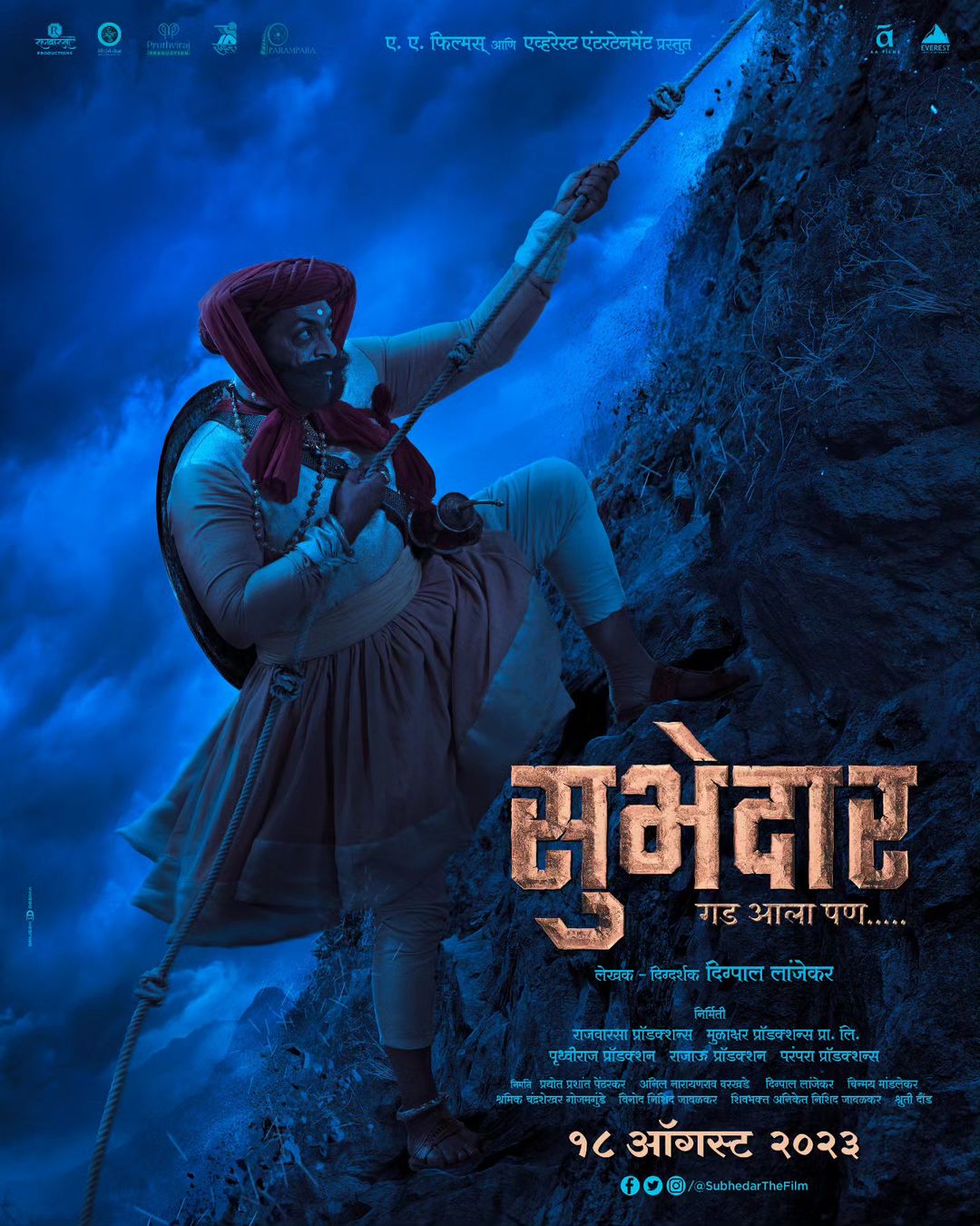 Subhedar Movie Cast In Marathi
