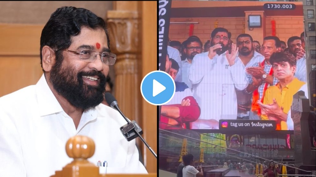 CM Eknath Shinde Photo in Newyork