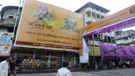 Heavy police deployment in Pune