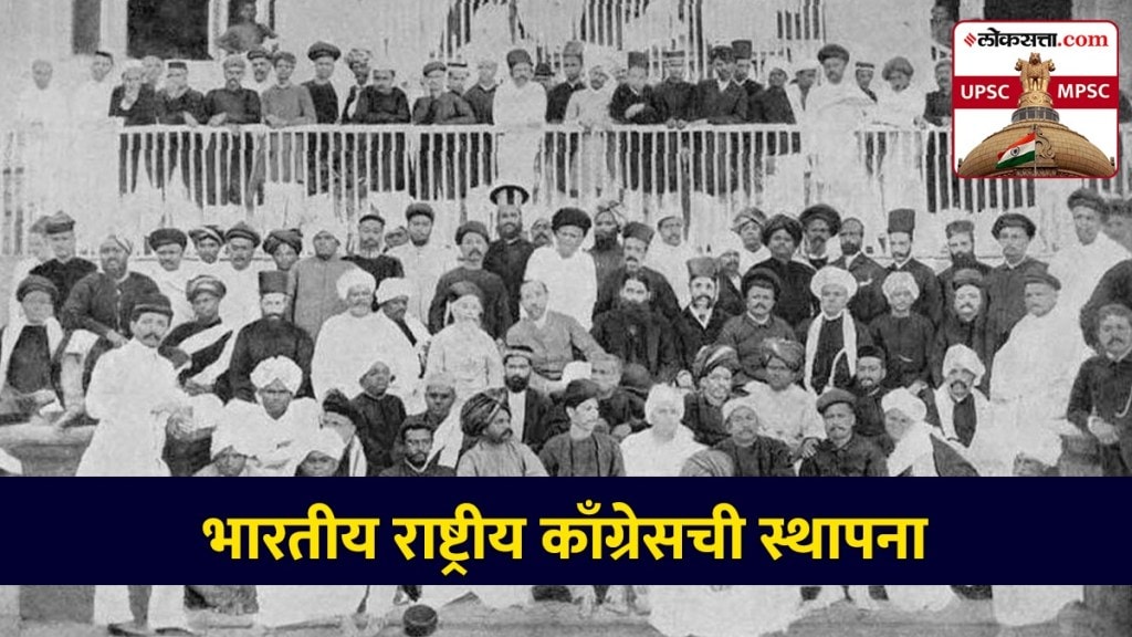 indian national congress