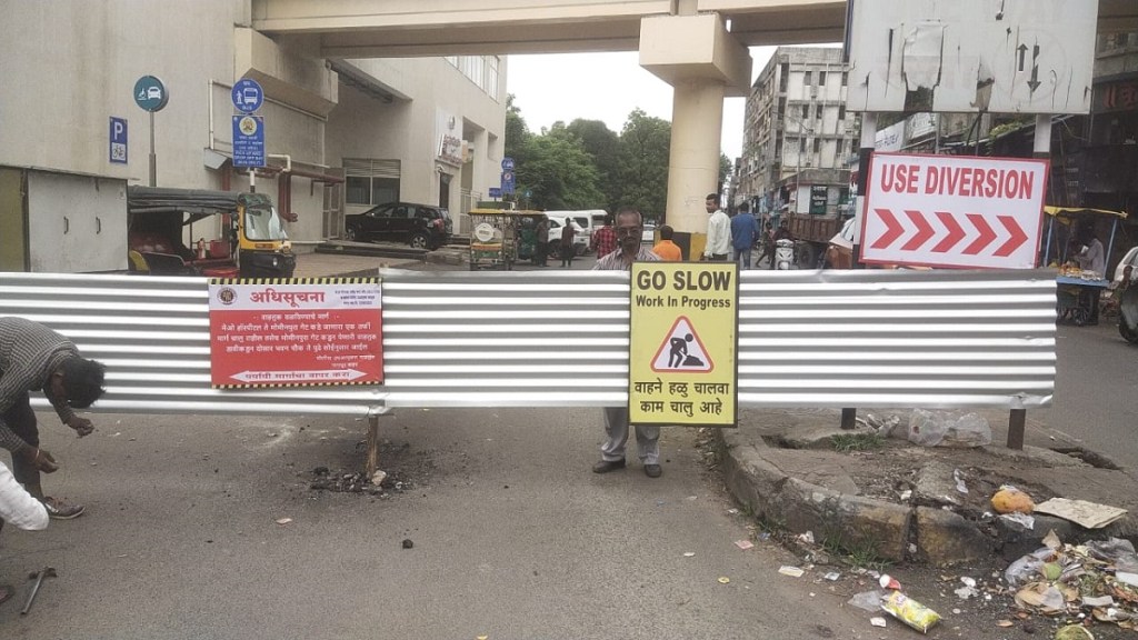 Nagpur old Bhandara road