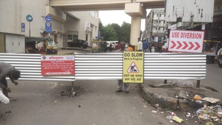 Nagpur old Bhandara road