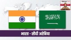 UPSC-MPSC : भारत-सौदी अरेबिया; द्विपक्षीय व्यापार अन् सहकार्याची क्षेत्रे