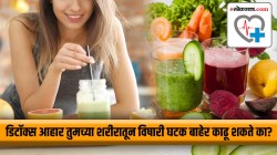 डिटॉक्स आहार तुमच्या शरीरातून विषारी घटक बाहेर काढू शकते का? जाणून घ्या ते कसे काम करते