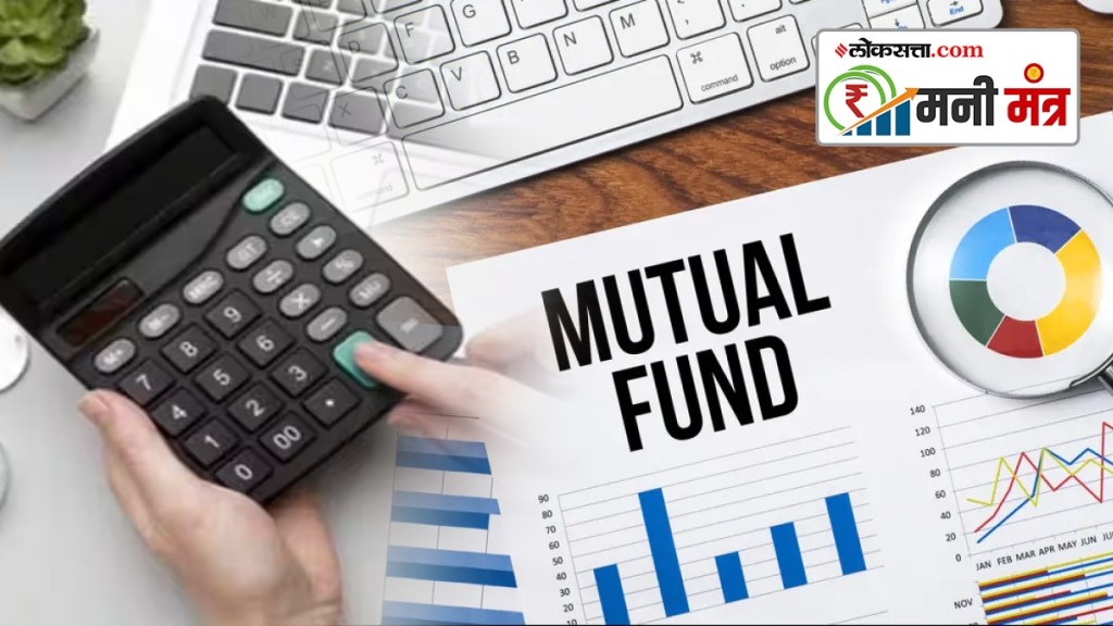 mutual fund investment strategy mutual fund investment strategy