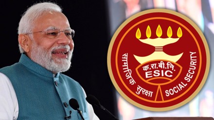 Modi Govt ESIC Scheme
