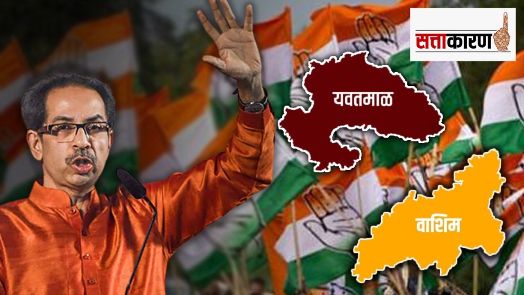 Yavatmal Washim loksabha constituency