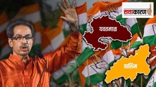 Yavatmal Washim loksabha constituency