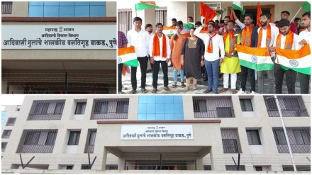 No flag hoisting Hostel Pimpri