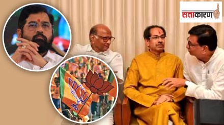 india alliance meeting